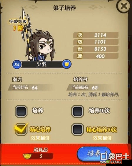 秦时明月世界亲传弟子与普通弟子差异解析