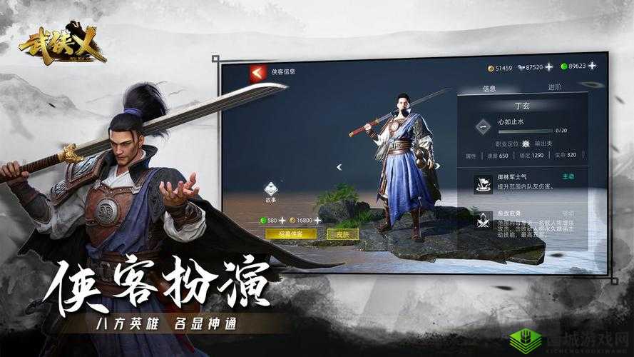 武侠乂2月6日仗剑测试参与指南：测试地址大揭秘
