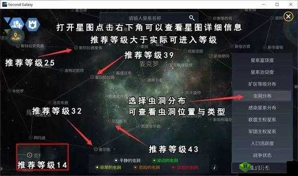 第二银河虫洞雀级速度流装配方案与玩法攻略全面解析