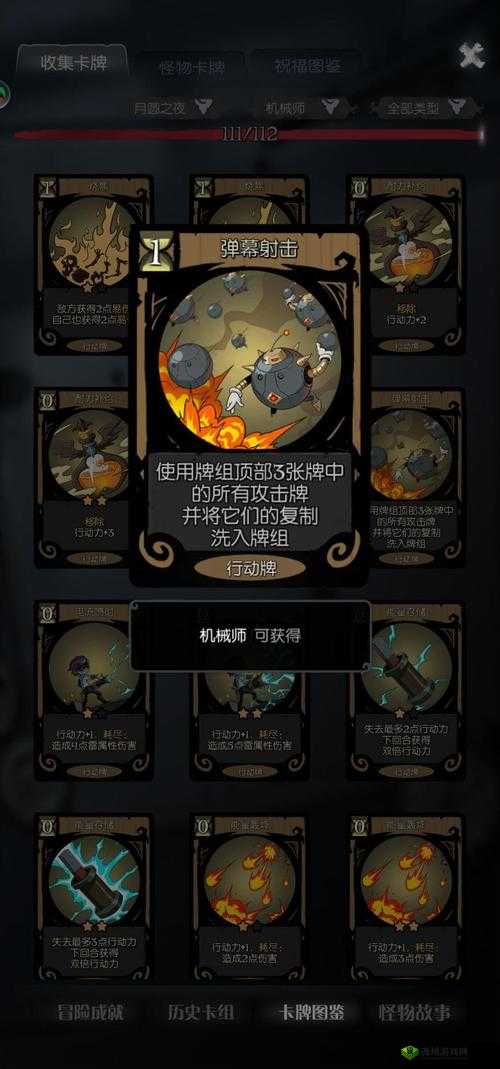 月圆之夜修女挑战梦魇森灵实用详细打法全攻略教程