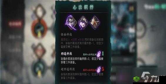 影之刃 3 左殇链子推荐：左殇链子搭配技巧分享