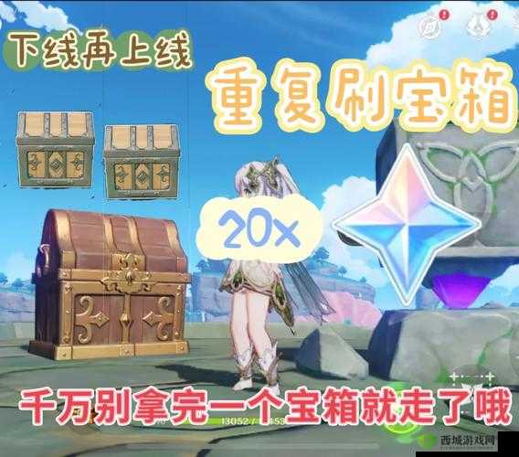 原神海祇岛神秘石块解密攻略分享：解锁石块的秘密之门攻略全解析