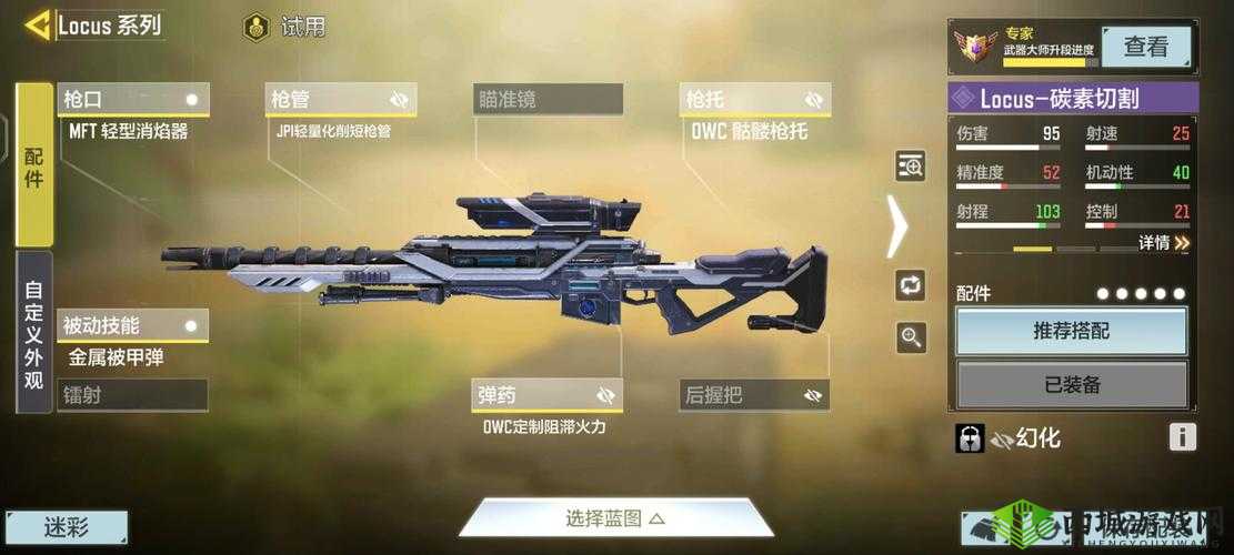 新手必学：使命召唤手游亡者模式拼刀基础操作与术语解析