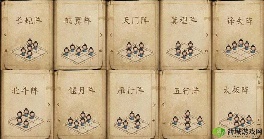 烟雨江湖四象阵获取秘籍：详细攻略助你轻松得四象阵