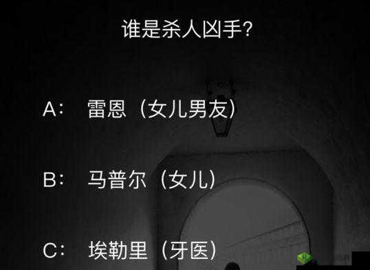 Crimaster 犯罪大师之暗中枪手凶手推测与答案解析探秘