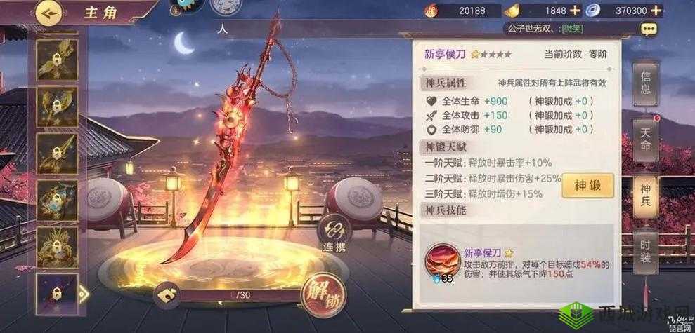 三国志幻想大陆神兵排行榜大放送，最强神兵推荐指南