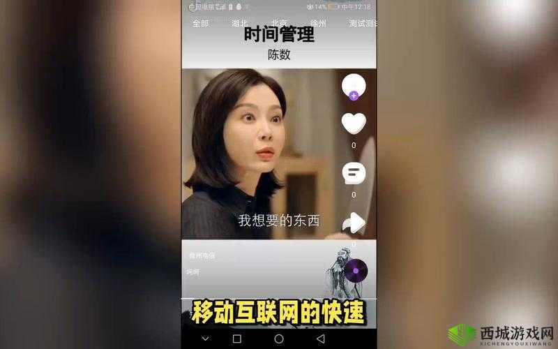 成品短视频 APP 源码优点多助你轻松打造爆款