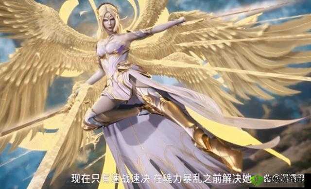 唐三插曲：千仞雪不亦乐乎：斗罗大陆之天使与罗刹