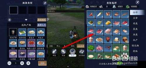 天涯明月刀手游圆子鸡的详细食谱配方与制作全攻略