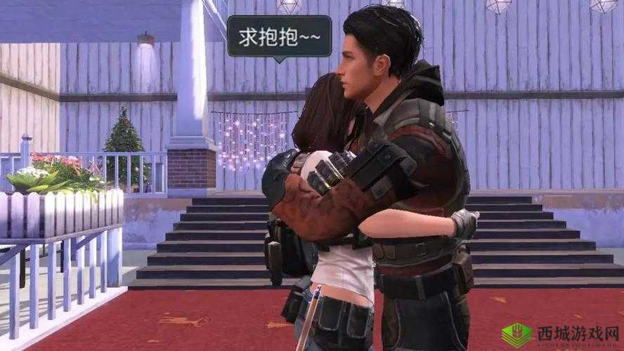 明日之后：双人互动新体验，亲密动作详解与展示
