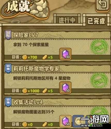 探究牧羊人之心随机事件及其丰厚奖励详情