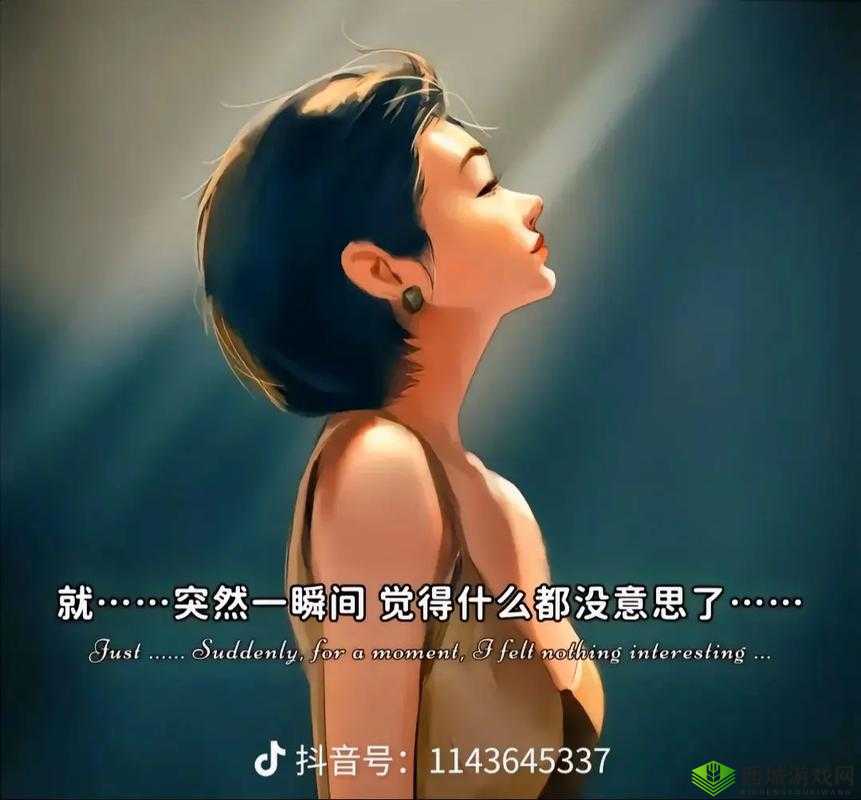我成了大家的高尔夫球洞：真的很无奈