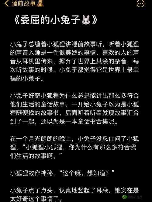 女儿的男朋友 63 中汉字三义：爱的真谛与考验