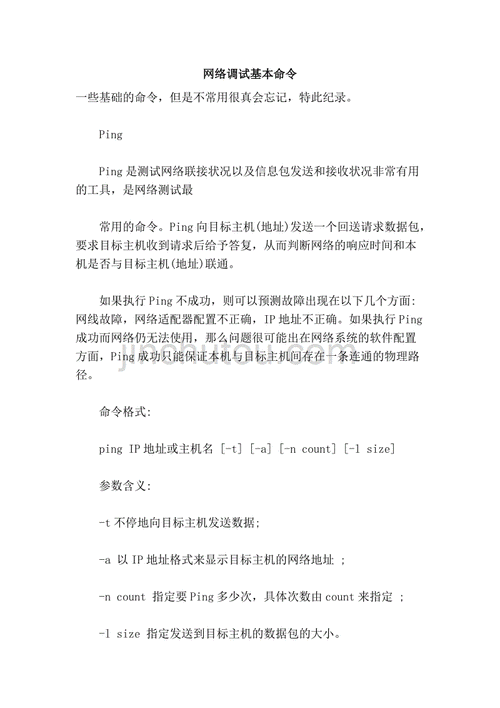 网调小狗任务表：调教宠物狗的指南