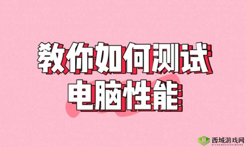 1819 岁学生如何选电脑-从性能配置到使用需求全面解析