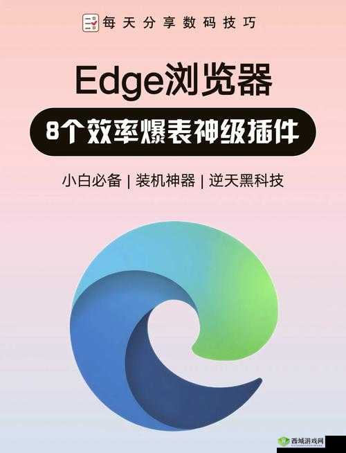 cheaperappwork 浏览器 net：畅享更便捷的网络世界