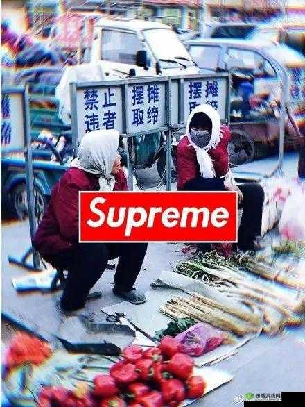 Zombie 视频 Supreme 遭黑粉砸场引发热议