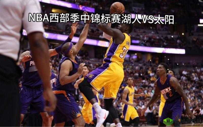 9uwcc 直播 NBA 精彩赛事不容错过