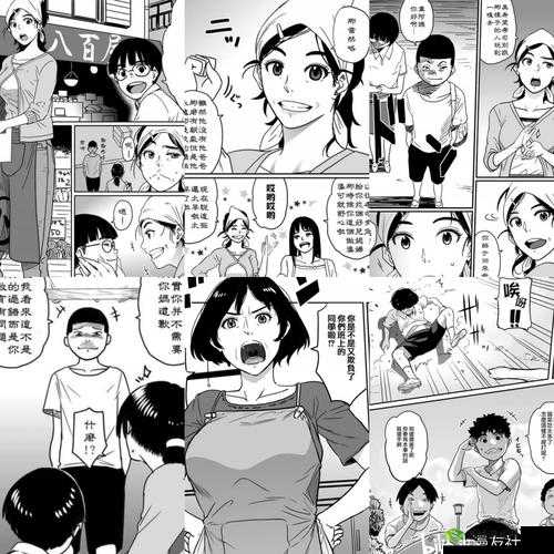 差差漫画首页免费登录界面下载：带你走进精彩漫画世界