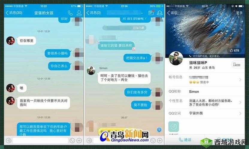 聊黄的软件：这种软件不应该存在和被使用