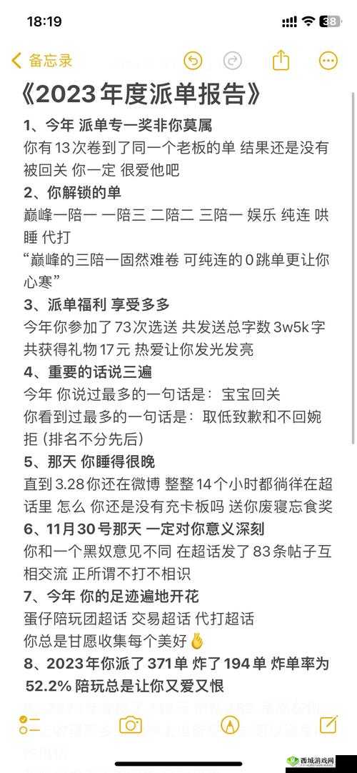 换个姿势再来一遍怎么回复对方相当的给力：精彩继续