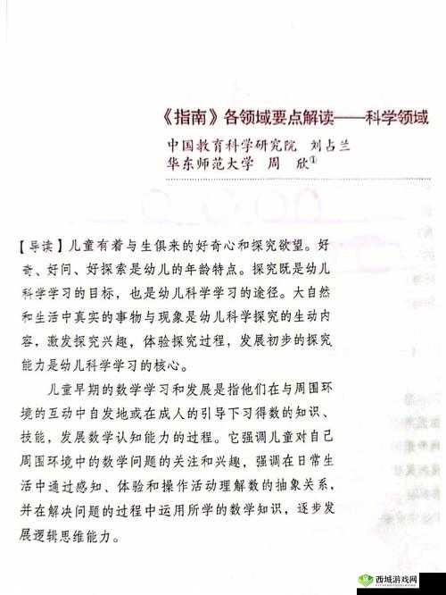 变大变粗变长最快的方法：科学实用的详细指南