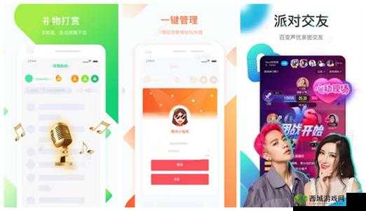 芭乐视app下载进入ios：相关介绍及使用指南