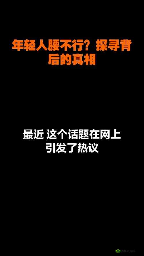 网爆门视频在线观看：探寻背后真相引发的思考