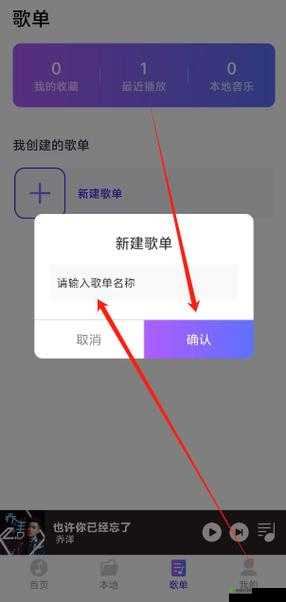 免费下载 3.0.3vivo 版软件-体验全新功能畅享便捷服务