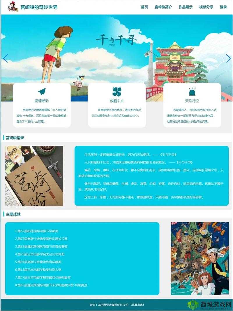 成品 APP 漫画源码下载网站：丰富资源等你来探索