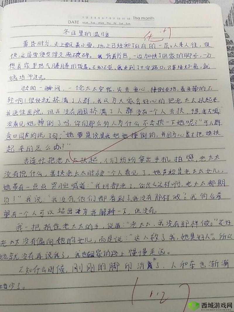 与 50 多阿姨真实发生的那些温暖故事和难忘瞬间