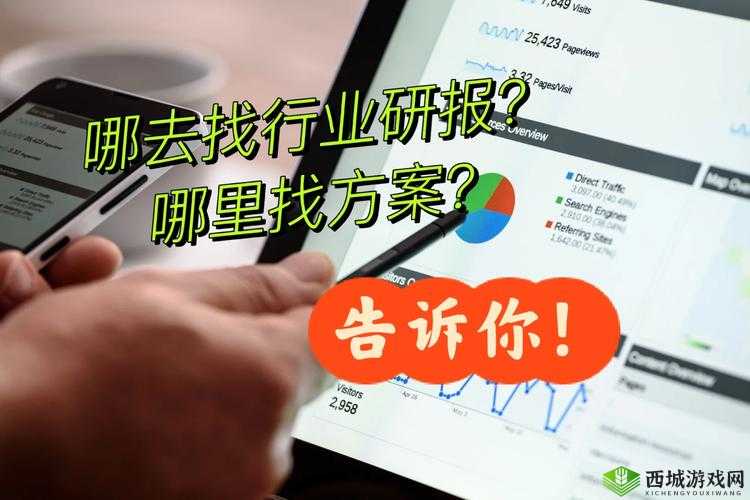 探索草莓视频下载汅 api 免费破解版黑科技的奥秘与便捷途径