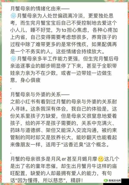 亲子伦理之 XXX 国产：探讨亲子关系中的伦理问题