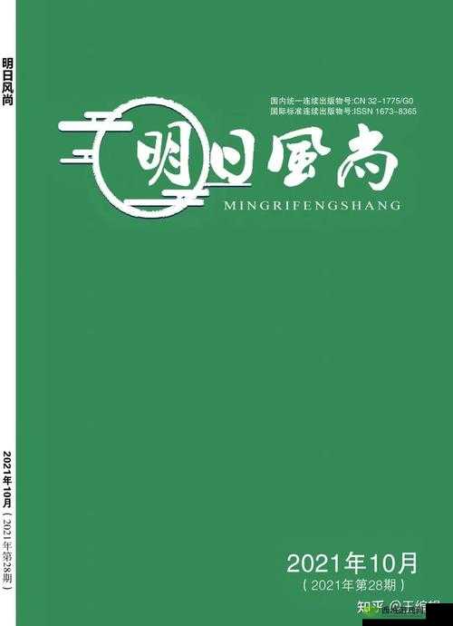 47 大但人文艺术作品成功发布新栏目备受关注