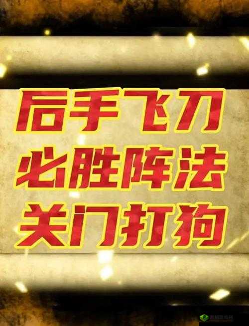 绝地反击，深度解析刺激战场中建筑攻防策略，掌握致胜秘诀