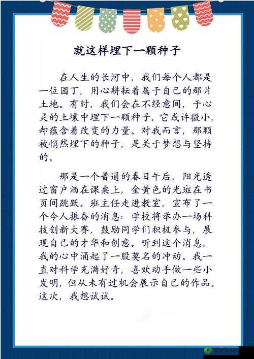 看操毛逼我们这一行为引发的深刻思考