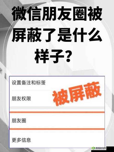 已屏蔽锁究竟是什么意思啊为何会被屏蔽