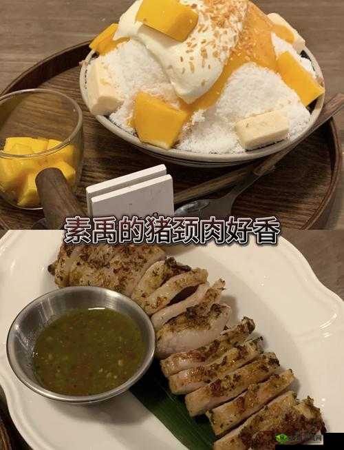 清纯汆肉：一场关于美食与生活的日常