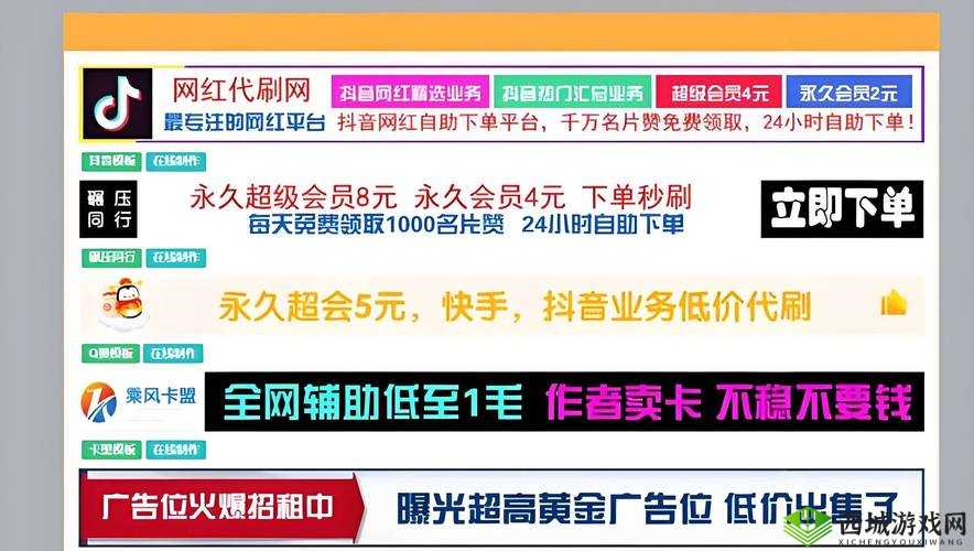 本網站只適合十八歲或以上人士觀看內容可能令人反感;不可將本網站的內容派發、