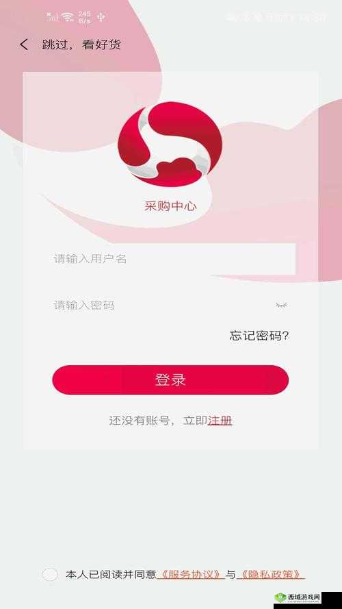 成品网站 W 灬源码网站在线 APP：提供便捷高效的服务体验