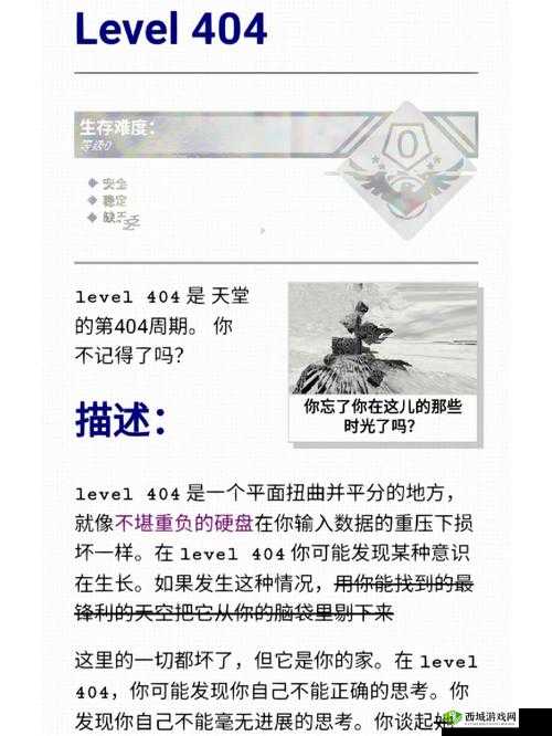 404 黄台相关内容引发的思考与探讨