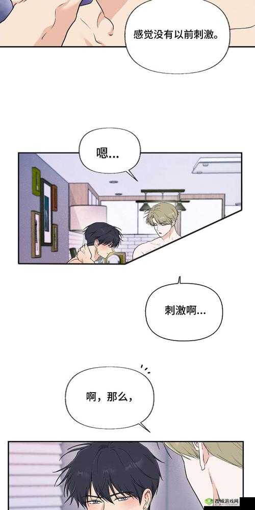 羞羞漫画页面免费漫画入口页面在线阅读畅享精彩漫画之旅