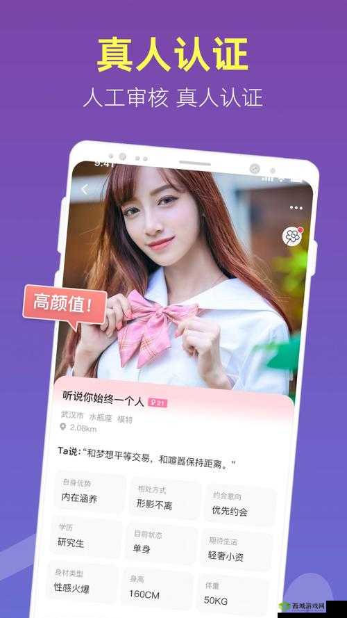 蜜桃 app106：畅享精彩内容的优质应用