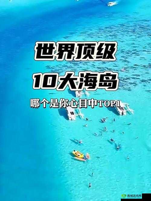 孤岛先锋重启冒险之旅，深入探索充满未知与奇迹的海岛世界