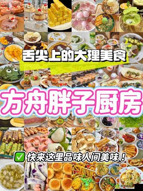 疯狂厨房双人模式玩法视频教程：一起打造美食盛宴