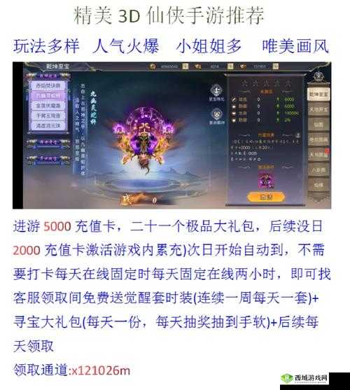 热门手游深度探索攻略，解锁与激活称号的全方位策略指南