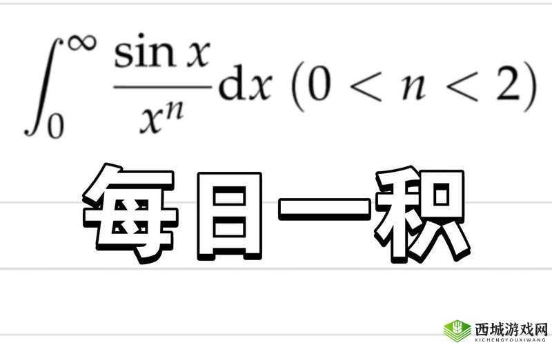 小积积对小积积 30 分钟啊：一场别开生面的奇妙对决