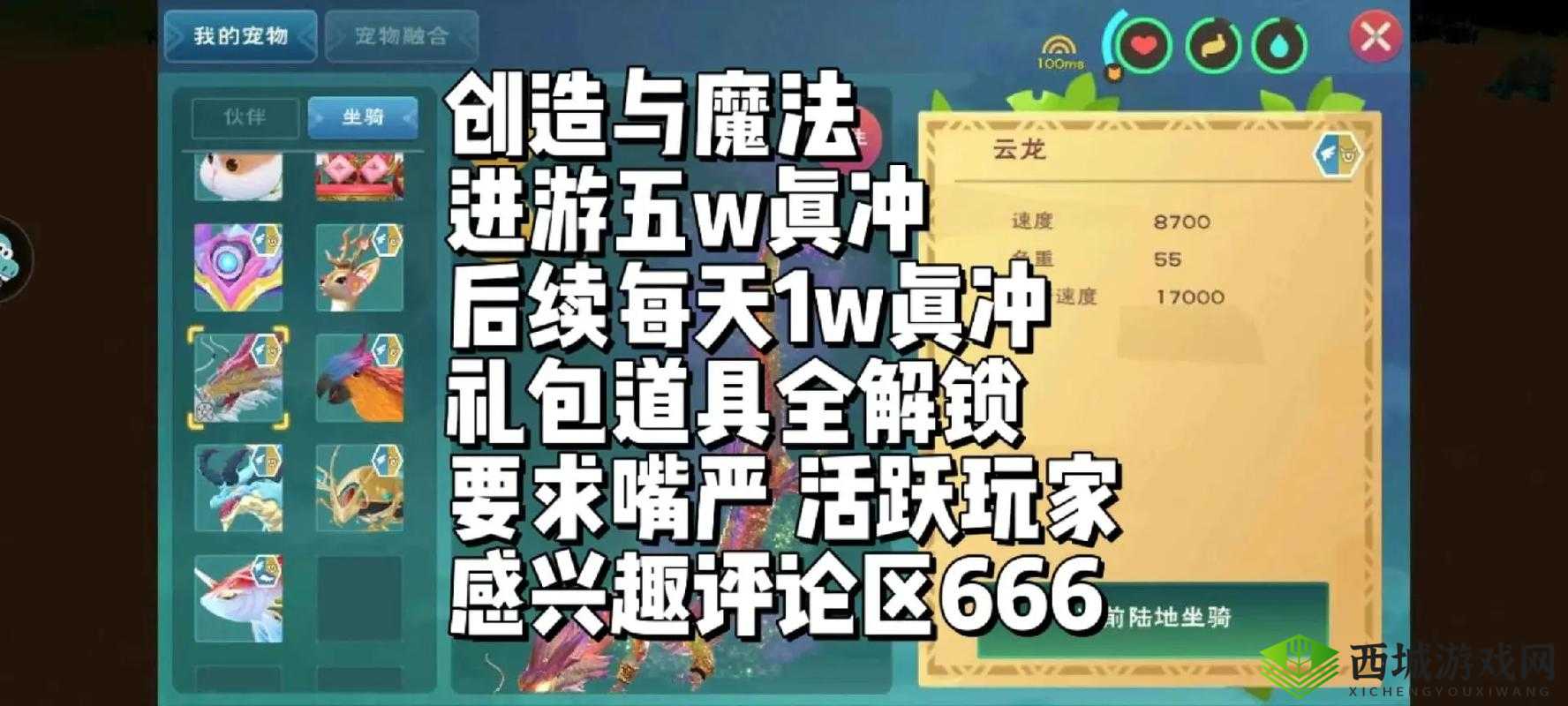 突破创造与魔法的等级限制，解锁技巧、提升经验上限的全面应对策略