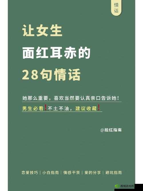 女生坐男生腿上男生抖腿什么意思：背后隐藏的心理密码