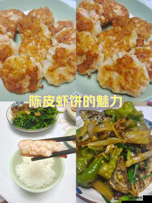 楚留香大厨高效赚钱秘籍，元宝虾饼的精致制作与市场销售策略